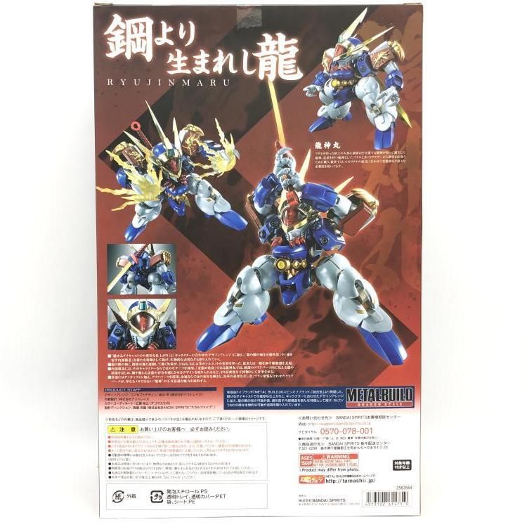 中古】未開封)METAL BUILD DRAGON SCALE 龍神丸[69] - メルカリ