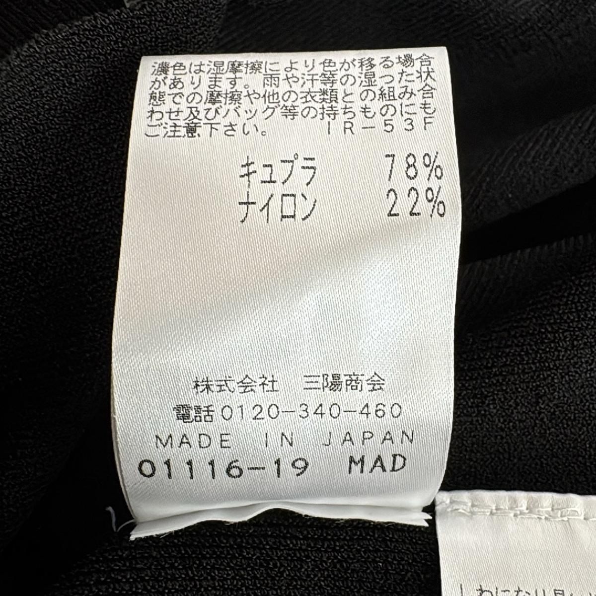 ご購入へようこそ！！ EPOCA エポカ カーディガン サイズ40 M レディース - 黒 長袖|ロング丈 【最短翌日配送】