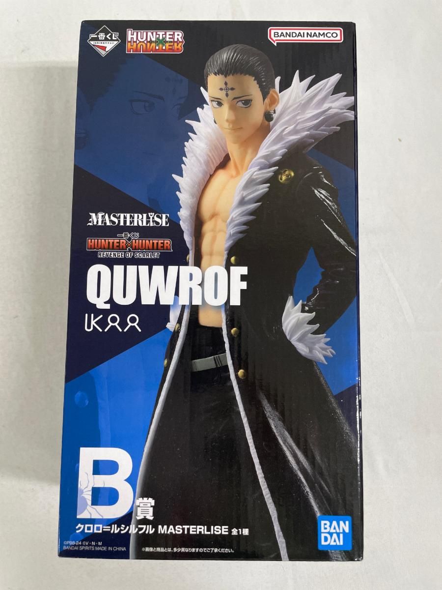 HUNTER×HUNTER クロロ・ルシルフル MASTERLISE B賞 買取】B賞 クロロ=ルシルフル MASTERLISE 一番くじ HUNTER