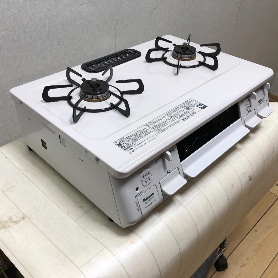 20 LPガス用 プロパンガス ガステーブル ガスコンロ パロマ Paloma PA-S46H-R 右強火 Siセンサー 88148-1-030