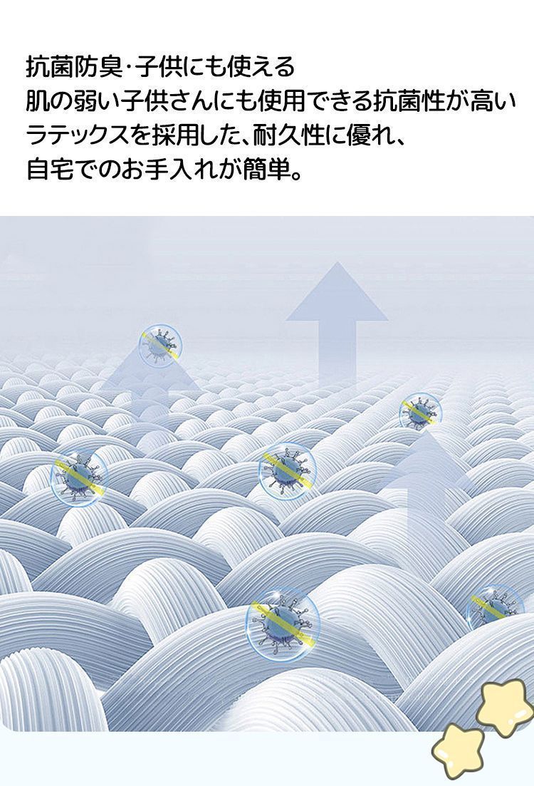 吸湿 通気性