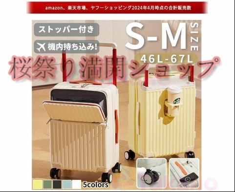 ワイドハンドル