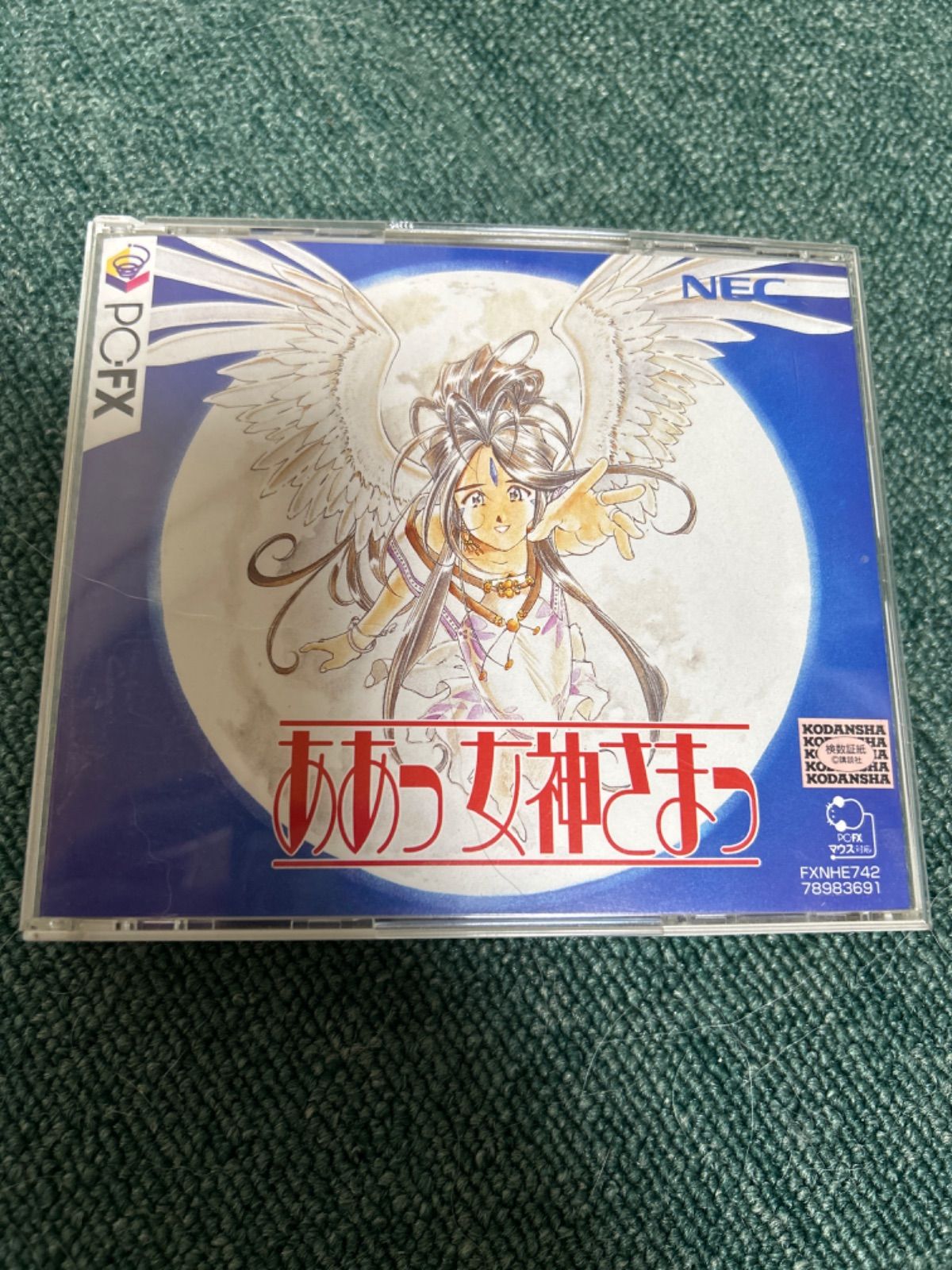 新品未開封ああっ女神さまっ　PCFX PC-FX】ああっ女神さまっ : だんぼーるはうすinブログ