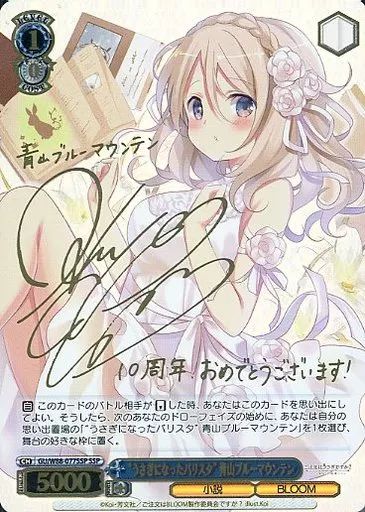 ウサギのカルーセル SSP/サイン/金箔 GU/W88-107SSP ウサギのカルーセル SSP/サイン/金箔 GU/W88-107SSP - メルカリ