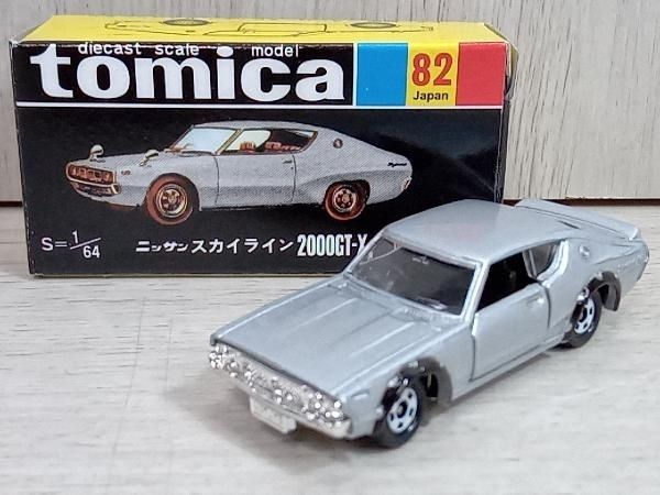 トミカ No.82 ニッサン スカイライン 2000GT-X(シルバー) 復刻版黒箱