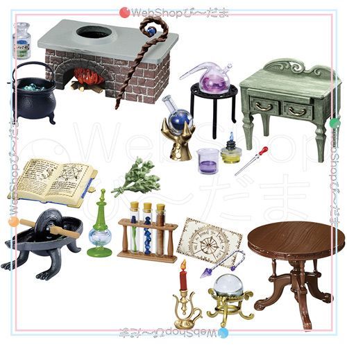 【未開封】リーメント ぷちサンプル　魔女の住む家 ☆ 箱 全8種 魔女の住む家：商品案内 | 株式会社リーメント