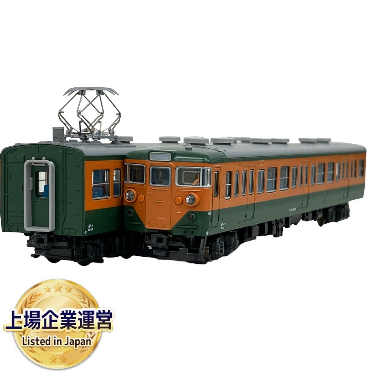 KATO カトー 10-893 111系0番台湘南色7両基本セット Nゲージ 鉄道模型 中古 K9038642 - メルカリ