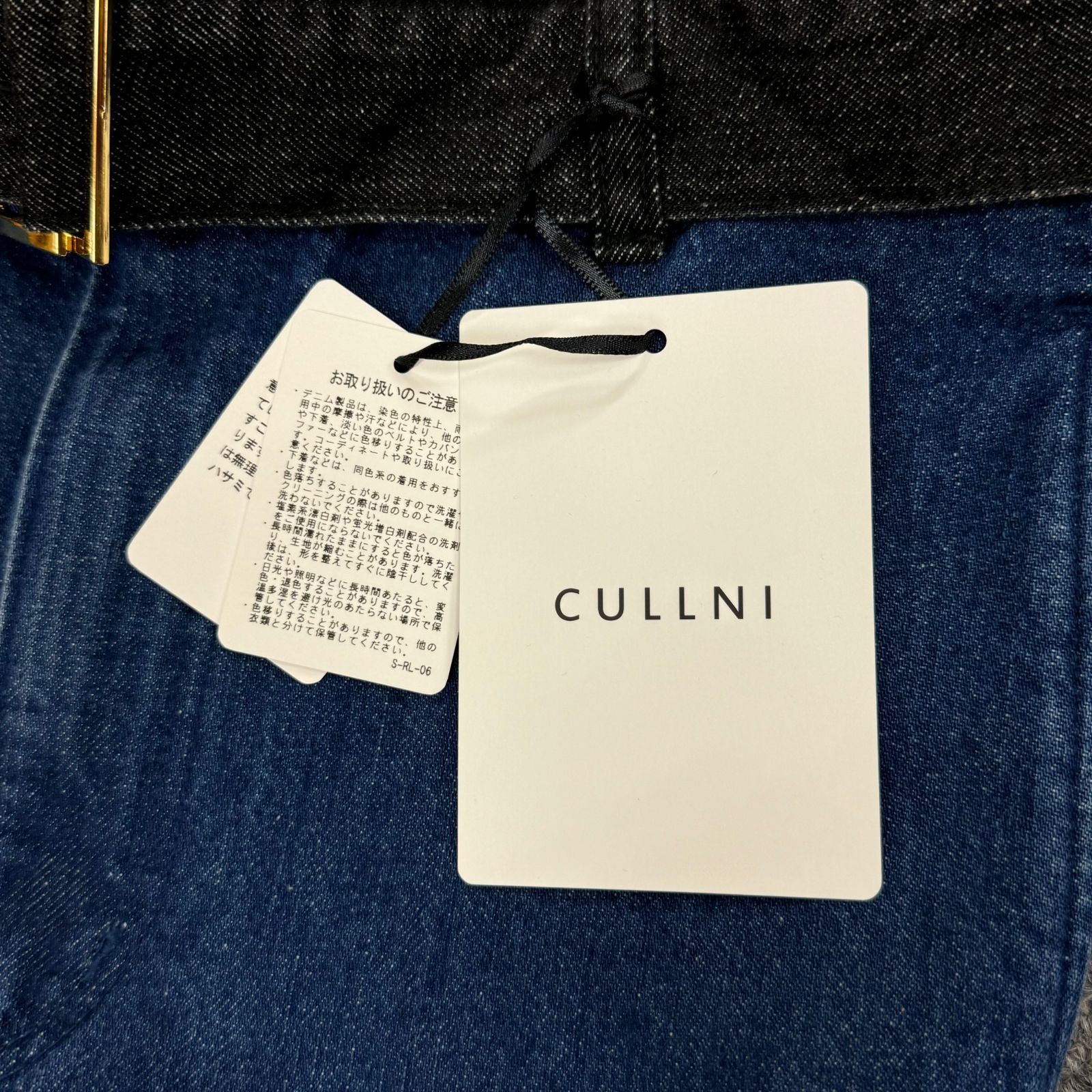 定価33000円 新品 CULLNI 23-AW-005 Side Line Straight Denim サイド 