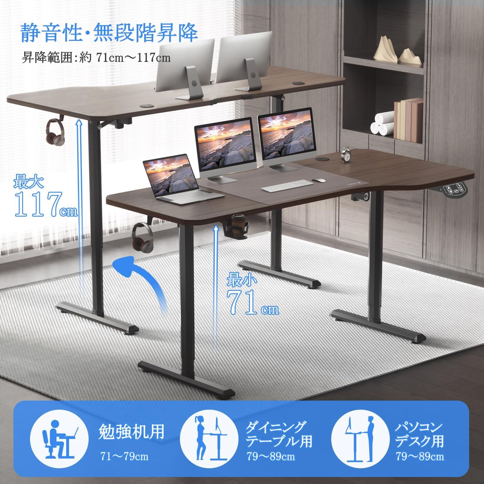 安定感