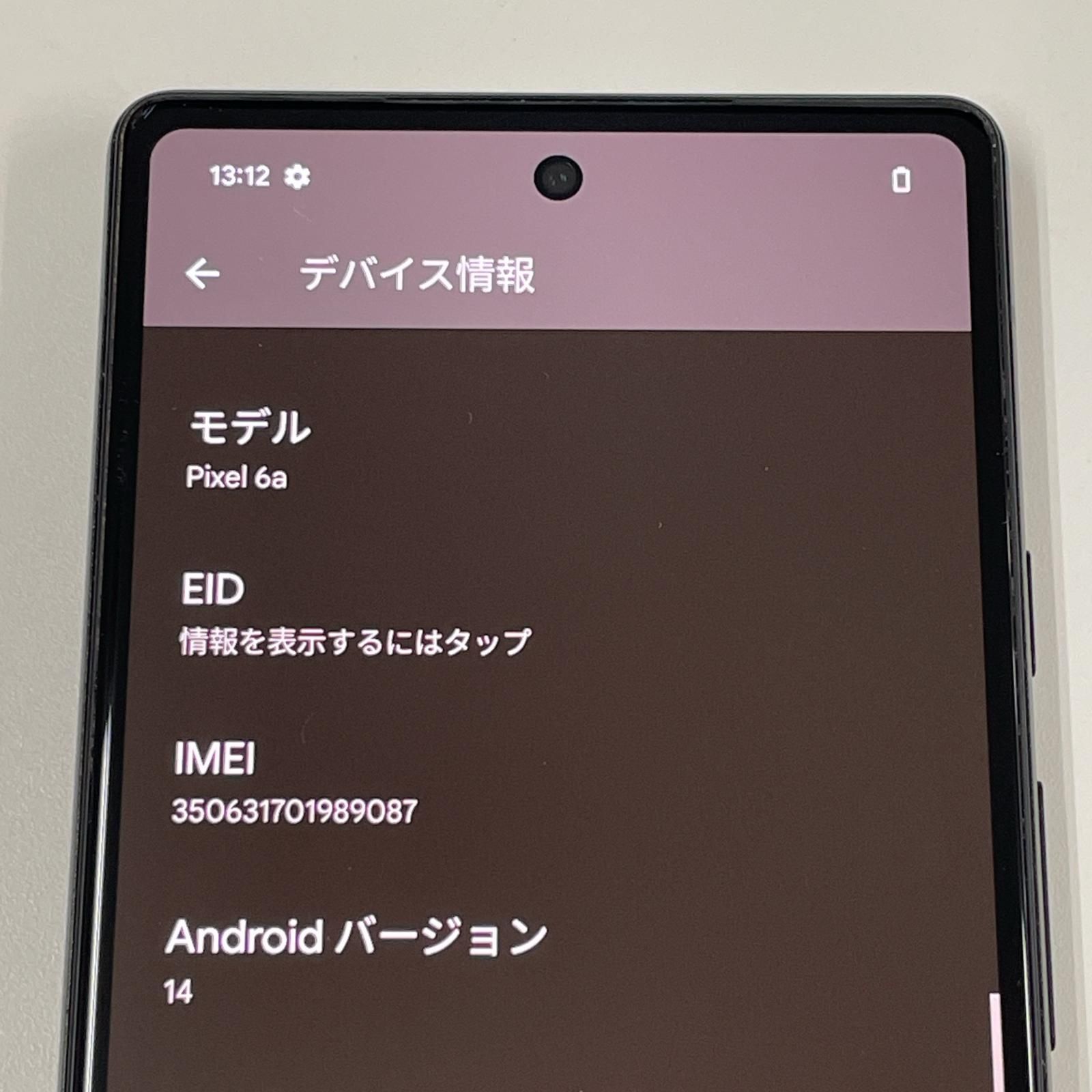 ANDROID - au Google Pixel 6a チャコール M777 Amazon.com: Google Pixel 6A 5G 128GB 6GB RAM Factory
