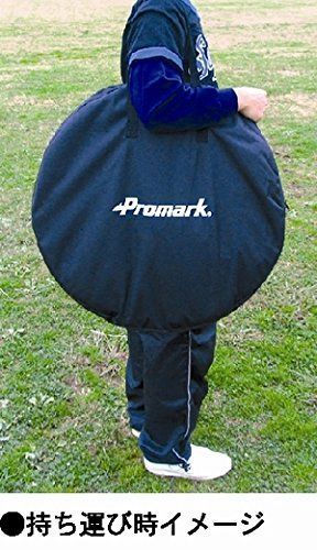 数量 プロマーク