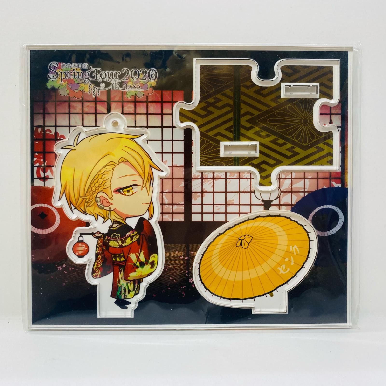 飾磨店】 中古 その他ホビー 浦島坂田船 センラ アクリル