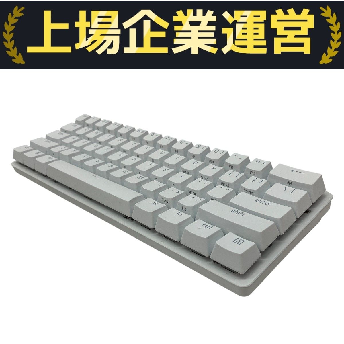HUNTSMAN MINI ホワイト ゲーミングキーボード Razer Huntsman Mini JP Mercury White Clicky Optical Switch