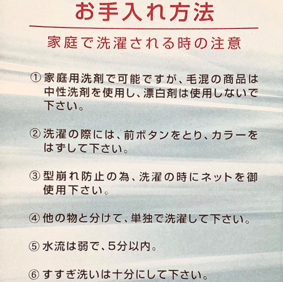 上衣