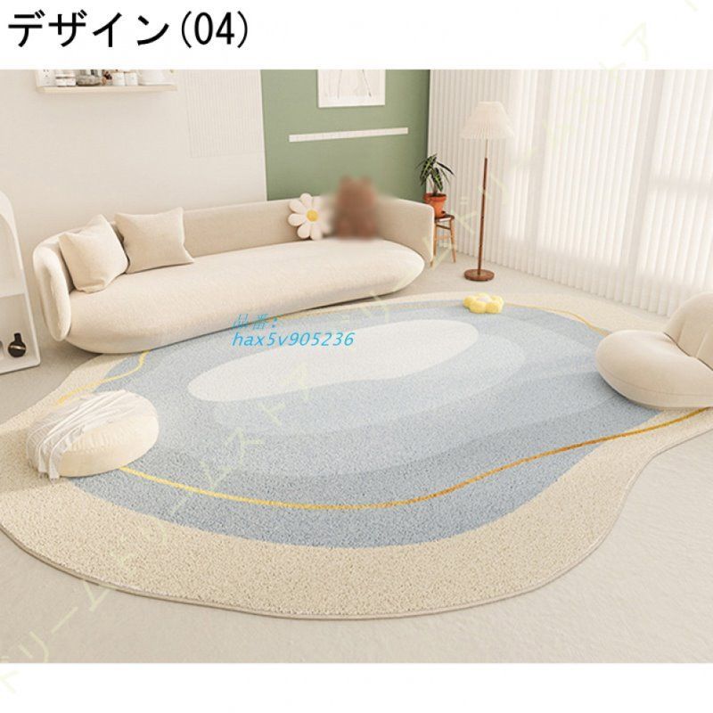 洗える 一年中使える