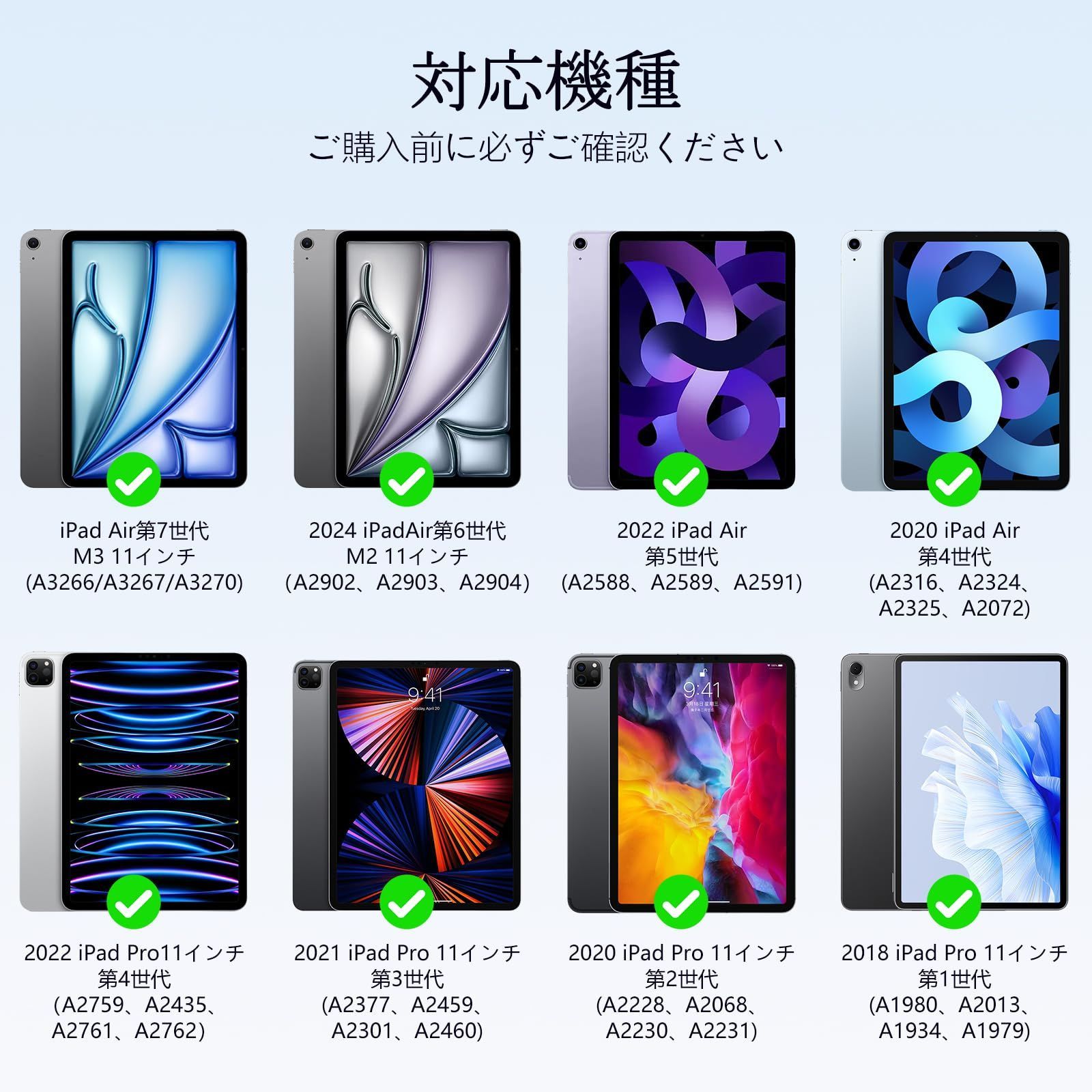 在庫 SUKEBON 2025 iPad Air M2 M3 11インチ 分離式キーボード iPad Air第4 5世代 10.9インチに対応 タッチパッド搭載 着脱式キーボード iPad Pro11インチ第1 2 3 4世代 横 縦置き キーボー