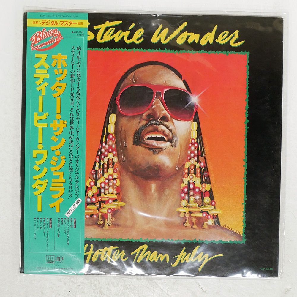 【88年盤帯付LP 】永遠の誓い / ストライパー Amazon.co.jp: 帯付LP安全地帯 ENDLESS エンドレス40MS0080 玉置