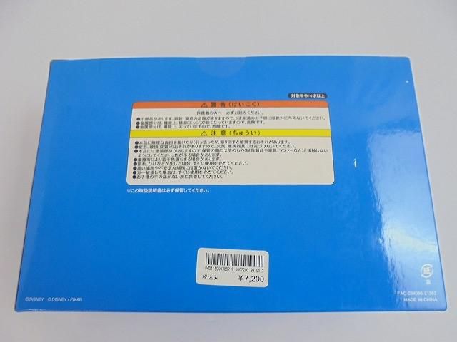 未開封 ディズニー