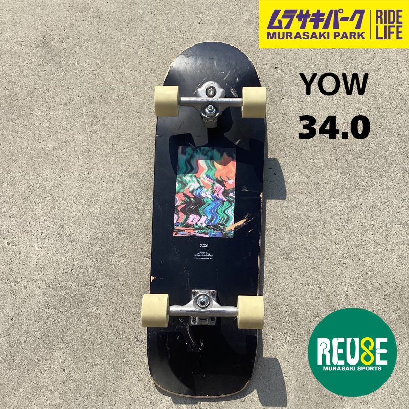 USED] YOW ヤウ ロング スケートボード コンプリート 34.0 inch LOWERS