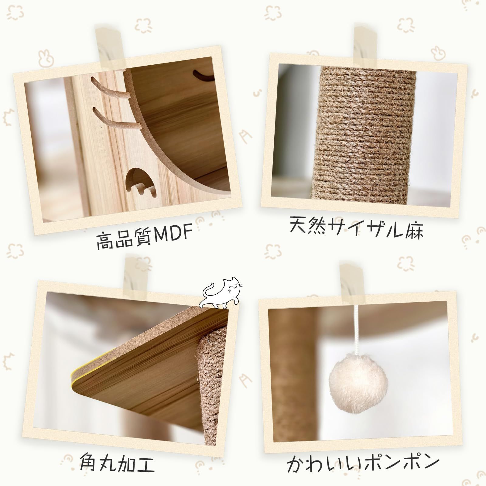 宇宙船付きキャットタワー