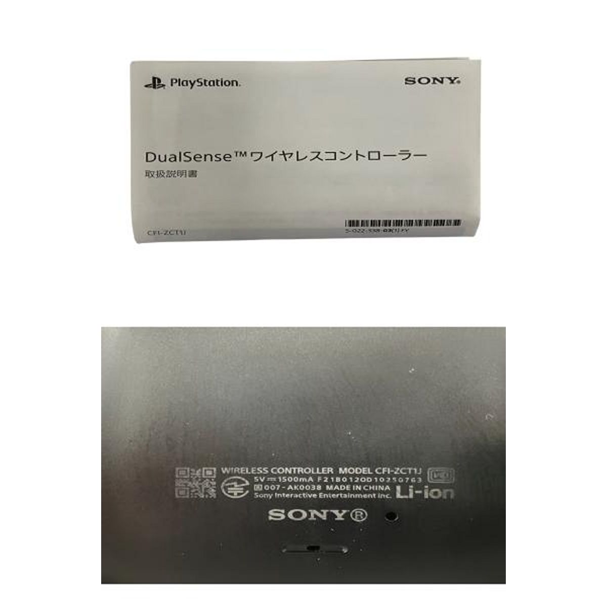 ワイヤレス コントローラーソニー