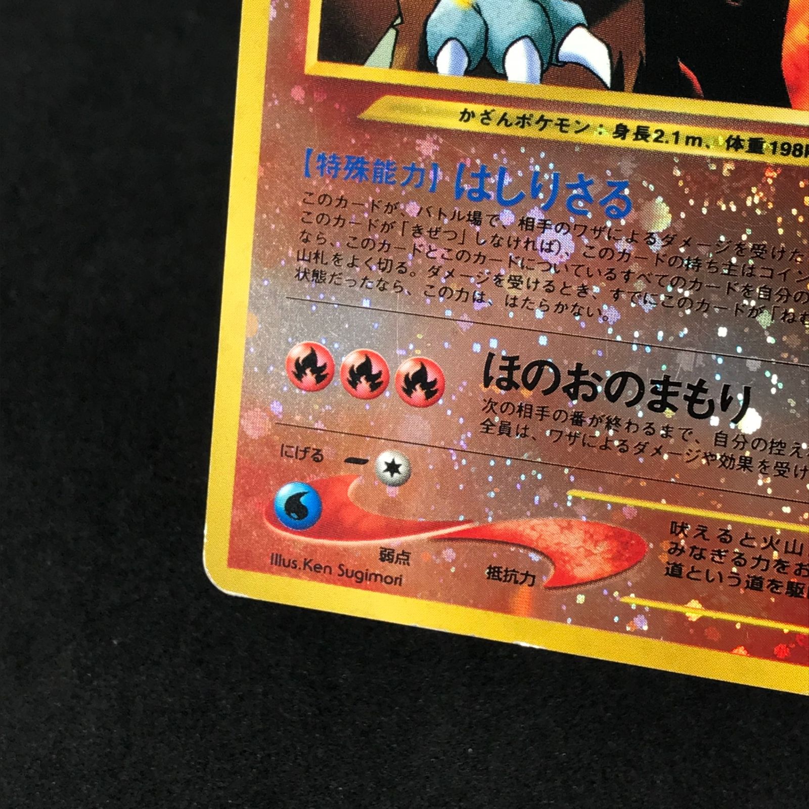 ポケモンカード エンテイ 旧裏 渦ホロ2&十字｜Yahoo!フリマ（旧