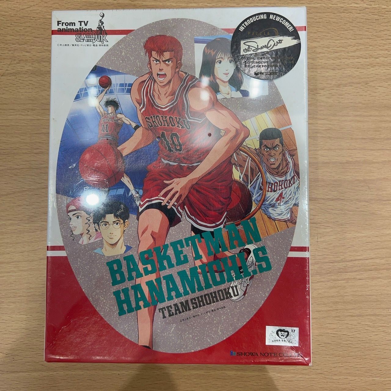 スラムダンク ラミネートカー☆流川楓☆10枚セット新品未開封シュリンク付き スラムダンク ラミネートカー☆流川楓☆10枚セット新品未開封