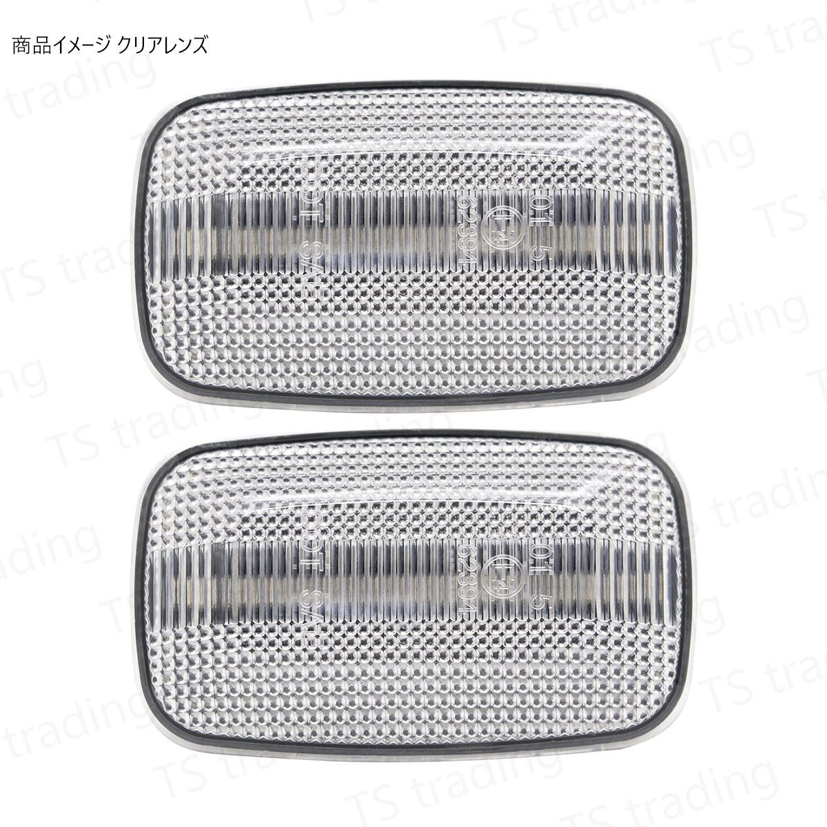 FJクルーザー GSJ15 LED ウインカー サイドマーカー 流れるタイプ 
