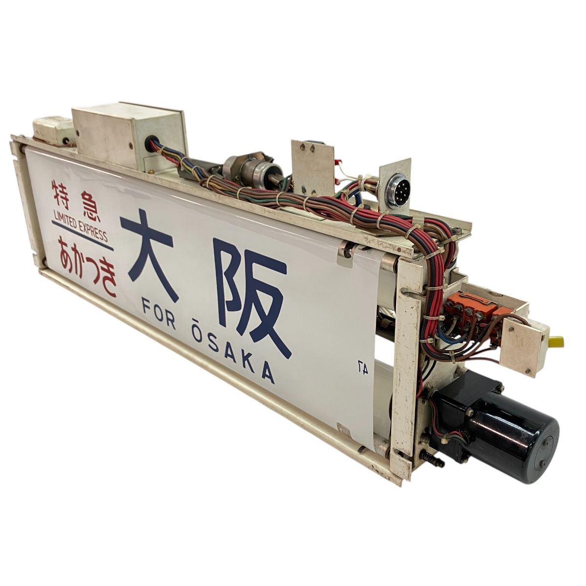 新幹線ひかり　行先表示器　JR 国鉄　鉄道部品　鉄道グッズ　鉄道廃品 部品鉄】JR東日本の鉄道部品(鉄道古物)はどこで手に入る？座席