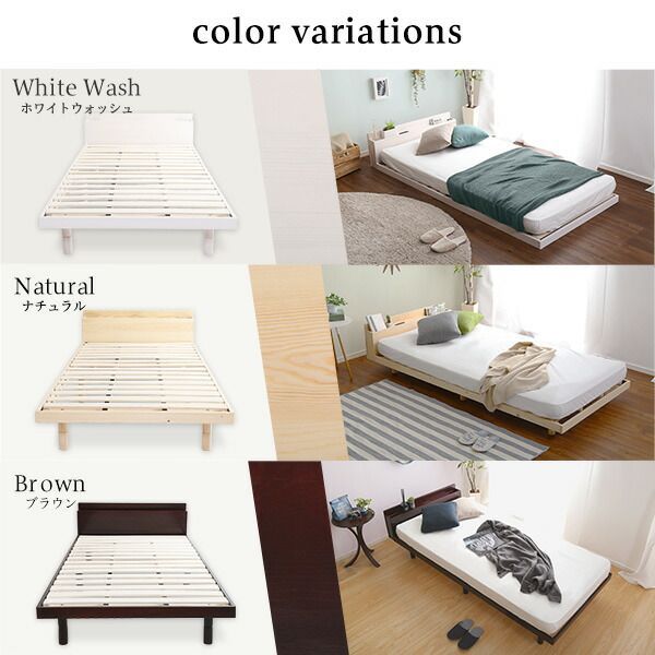 パイン材高さ3段階調整脚付きすのこベッドSDサイズ HOMU-JOURNEY_COM