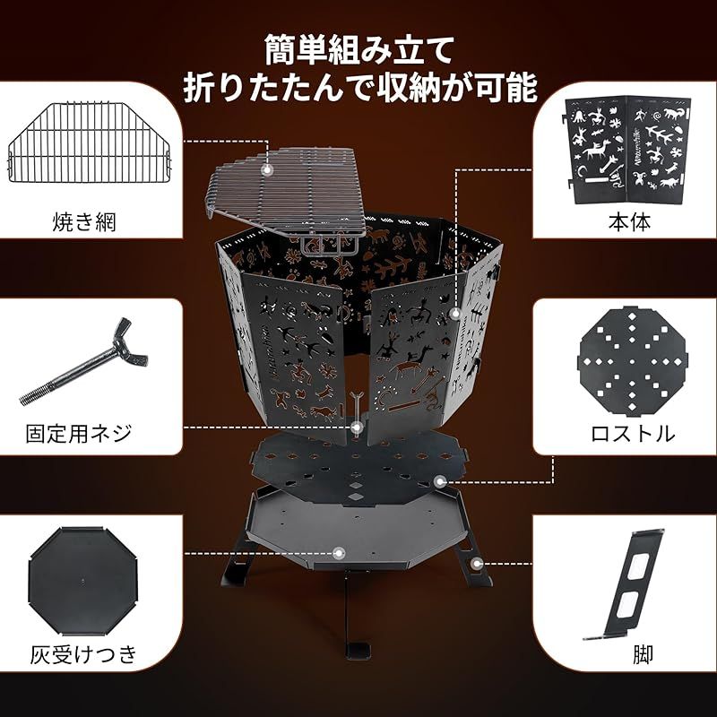 バーベキューコンロ 薪台