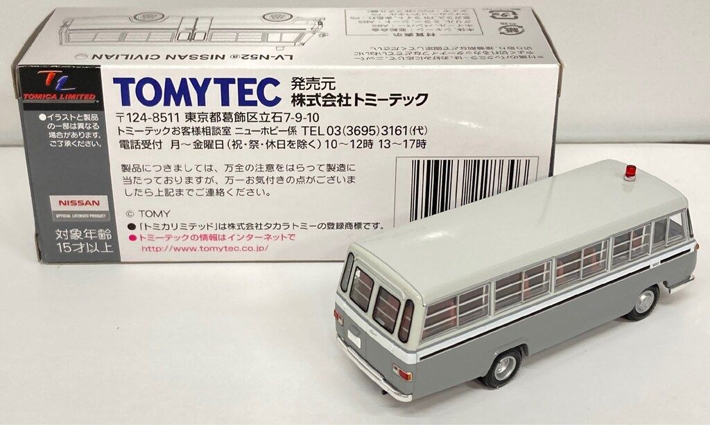 トミーテック TOMICA LIMITED VINTAGE NEO ニッサン シビリアン