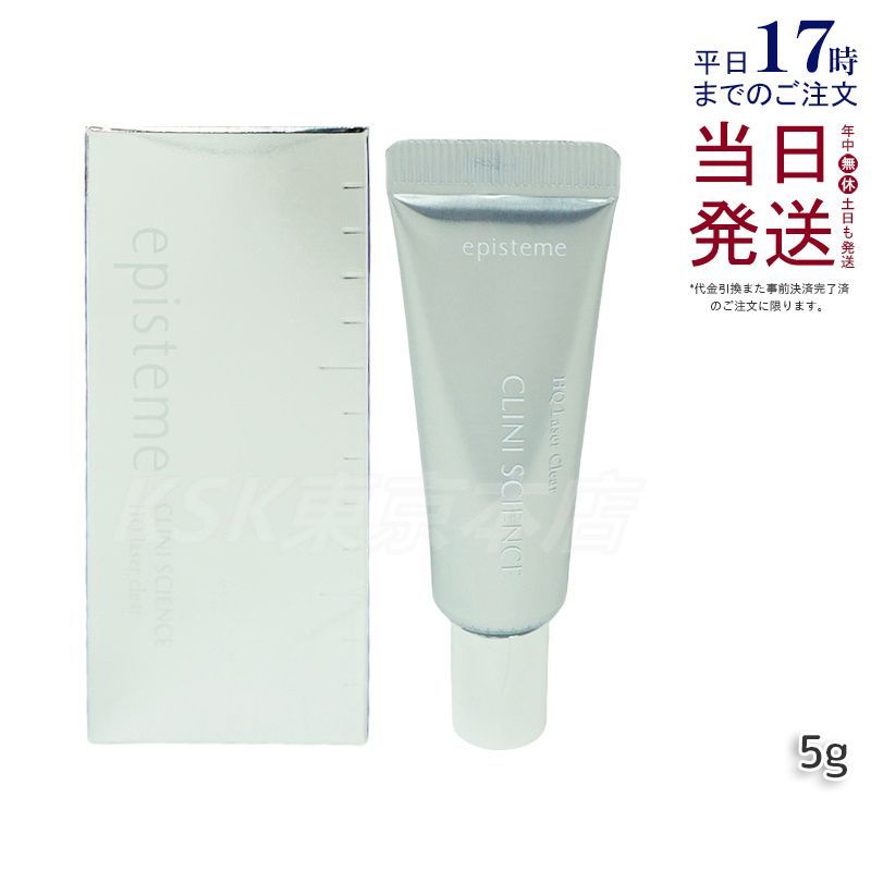 エピステーム HQレーザークリア バーム状美容液 12g エピステーム HQレーザークリア 12g | ロート製薬オンライン【公式】