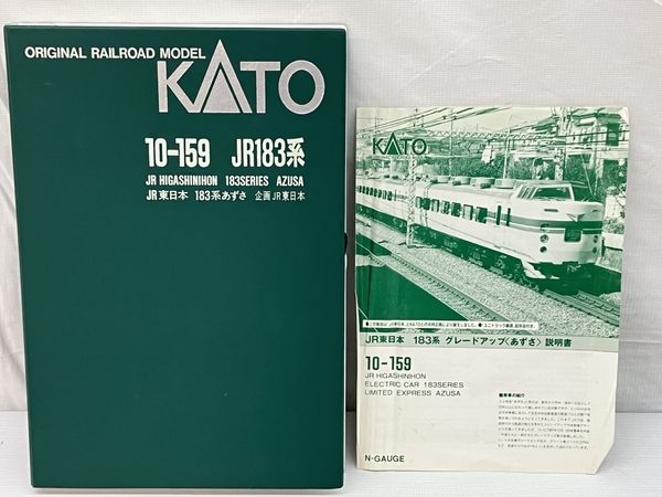 動作保証】KATO 10-159 JR 東日本 183系 グレードアップ あずさ 6両 Nゲージ 鉄道模型 カトー 中古 C8805482 - メルカリ
