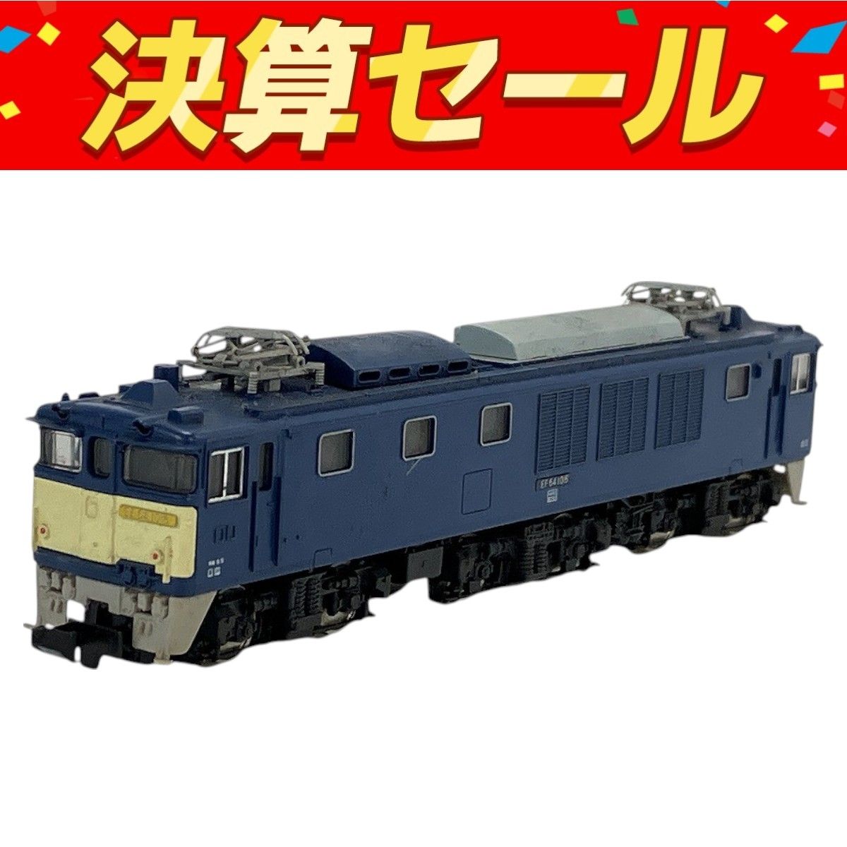 MICRO ACE EF64-1000 電気機関車 Nゲージ Amazon | マイクロエース Nゲージ EF64-1000 A9203 鉄道模型
