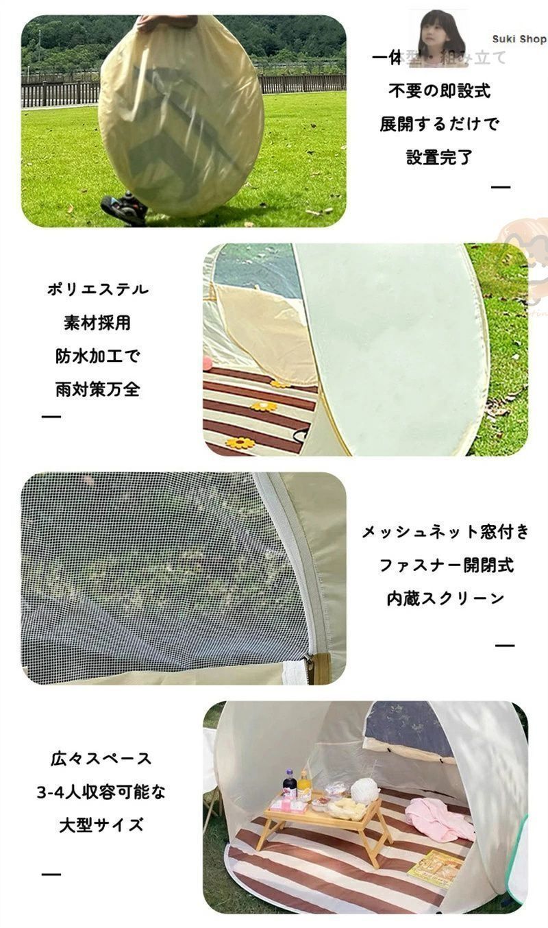 新しい未使用一体式テント テント ワンタッチ 折りたたみテント