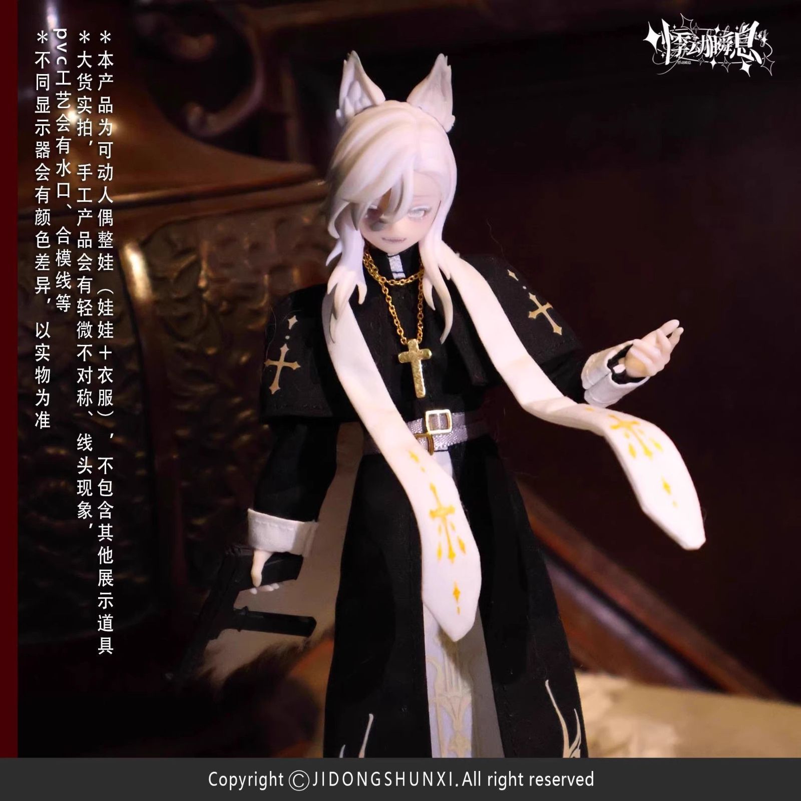 正規品保証 悸動瞬息 シチリアの追憶シリーズ MJD アクション