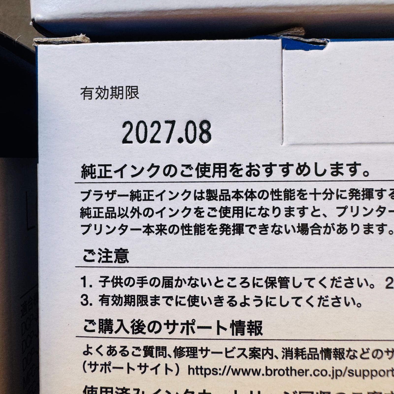 ブラザー LC3111-4PK