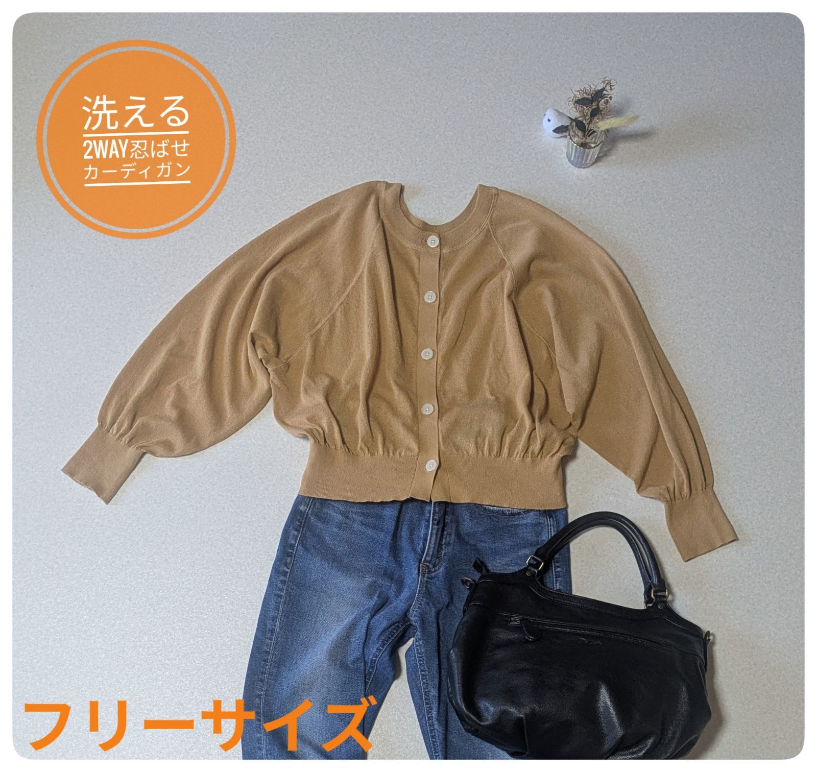 ＊未使用に近い＊ 結論シリーズ　グリーンレーベル　 忍ばせカーディガン2way UNITED ARROWS green label relaxing 忍ばせカーデ 2WAY