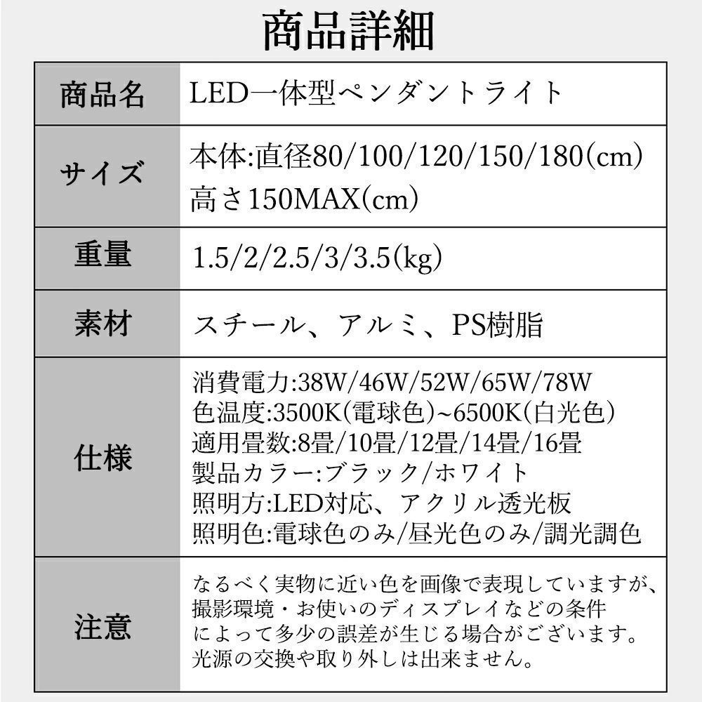 10畳 12畳