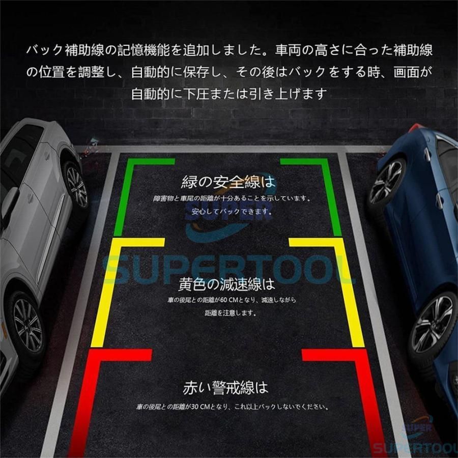 ドラレコ 360°調整