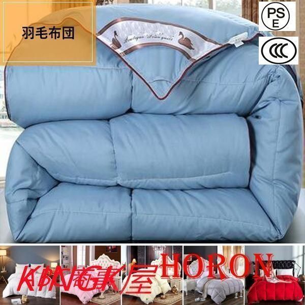 【シングル×2点】羽毛布団 ホワイトグース 秋冬物 ホワイトグースダウン 羽毛布団 シングル 2キロ 2.5キロ
