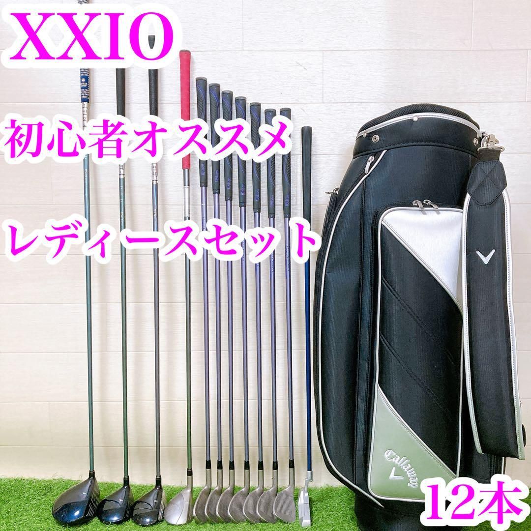 6.バックほぼ未使用ゼクシオ　キャロウェイレバ　ゴルフクラブ　レディースセット 6.バックほぼ未使用ゼクシオ キャロウェイレバ ゴルフクラブ