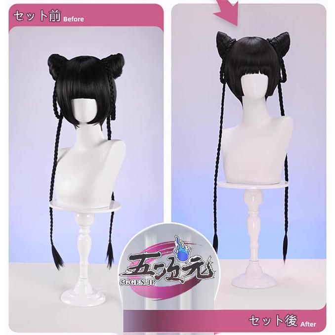 高品質 三分妄想 黒執事 コスプレ 藍猫 ウィッグ 精巧
