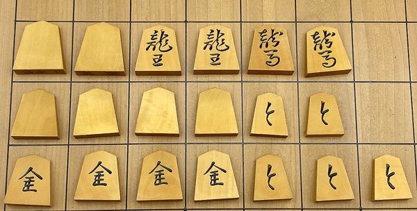 一舟作 錦旗書 将棋駒 本づけ特上彫り 黒柿将棋駒箱