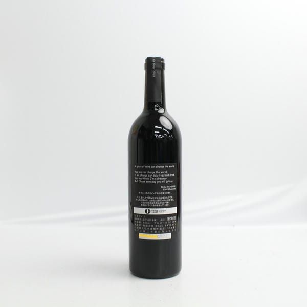 ボーペイサージュ ツガネ ラ ボワ 2018 750ml - メルカリ