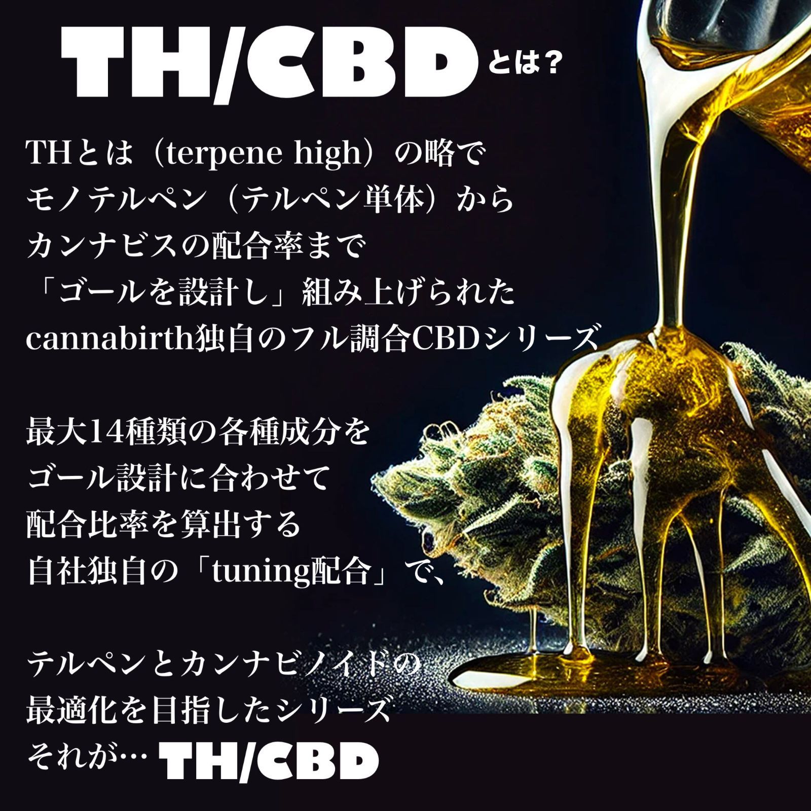 【サティバ】 CBD リキッド 1ml CBP CBG CBD ●98 サティバ】 CBD リキッド 1ml CBP CBG CBD ○98 CBD CBG 高濃度