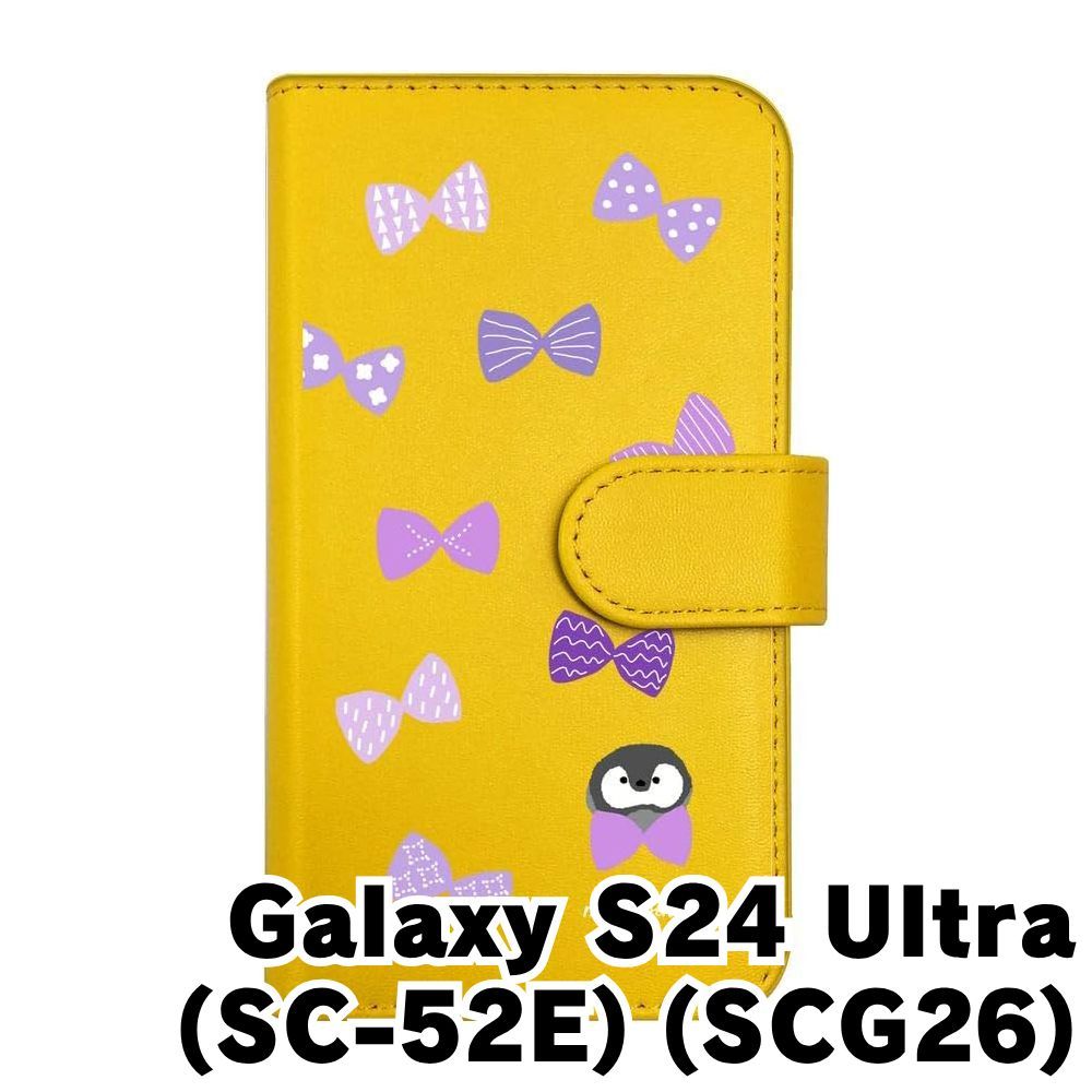 新品未使用】Galaxy S24 Ultra SC-52E SCG26 ギャラクシーS24