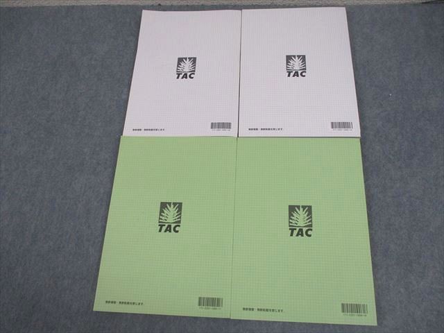 VY11-009 TAC 公務員講座 民法 上/下巻 講義ノート/V問題集 2022年合格目標 状態良い多数 計4冊 48M4C - メルカリ