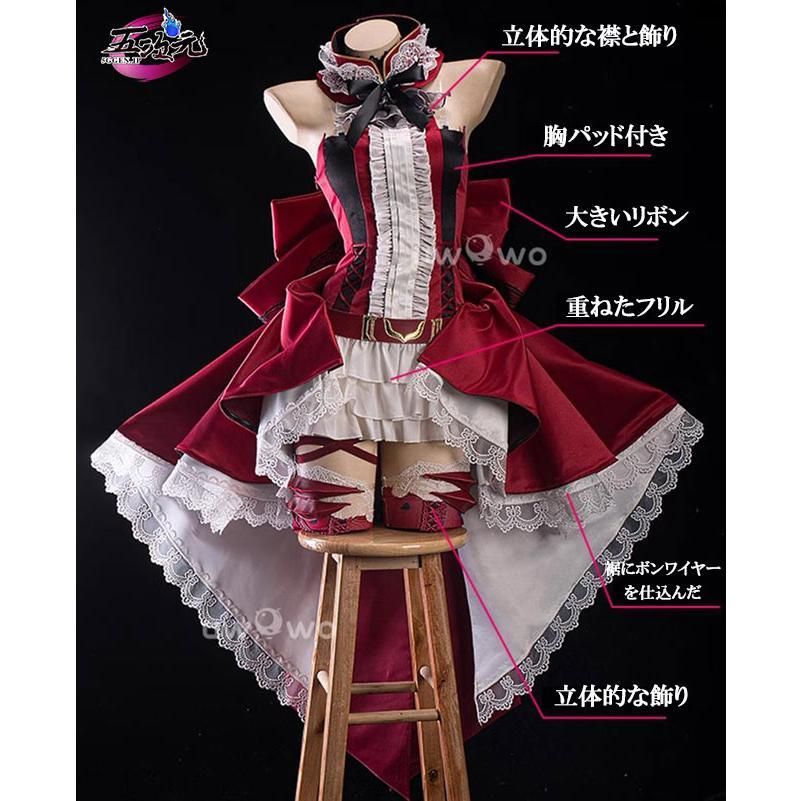 UWOWO FGO コスプレ バーヴァンシー 妖精騎士トリスタン 初期段階 衣装 ウィッグ 追加可